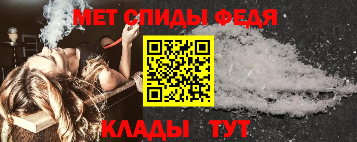 АМФ Premium  Вход с VPN  АМФЕТАМИН  Отрадный 