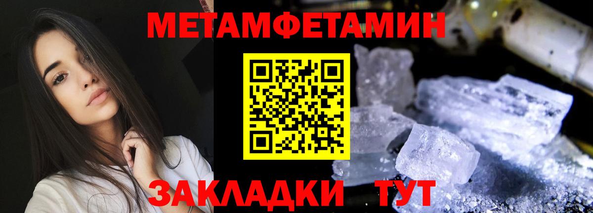 АМФ Premium Отрадный