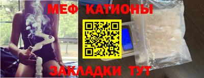 кокаин премиум Обнинск