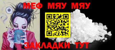 кокаин премиум Обнинск