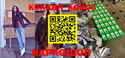 соль курить ск Обь