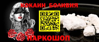 соль курить ск Обь