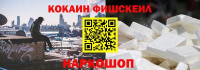 соль курить ск Обь