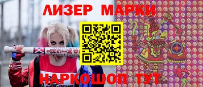 кокаин премиум Обнинск