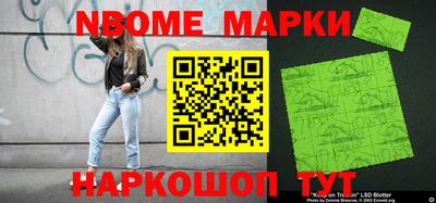 соль курить ск Обь