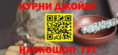 кокаин премиум Обнинск