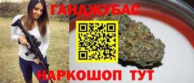 соль курить ск Обь