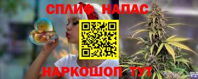 кокаин премиум Обнинск