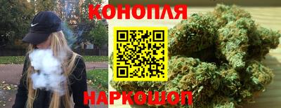 соль курить ск Обь