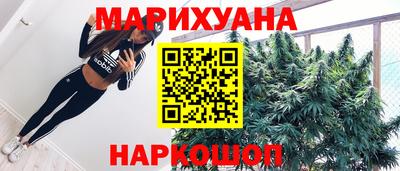 кокаин премиум Обнинск