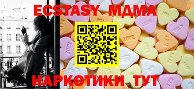 кокаин премиум Обнинск