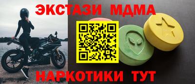 соль курить ск Обь