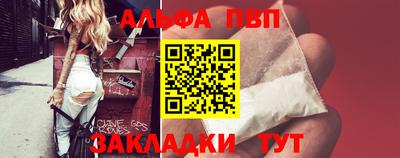 соль курить ск Обь
