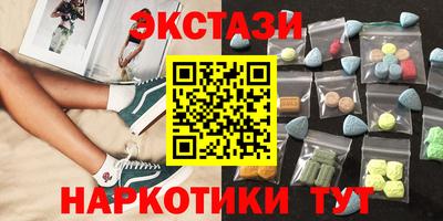 кокаин премиум Обнинск