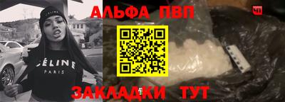 соль курить ск Обь