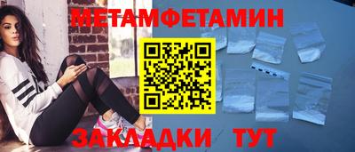 соль курить ск Обь