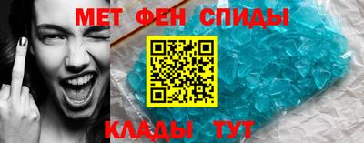 соль курить ск Обь