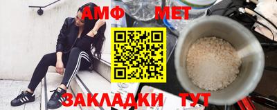соль курить ск Обь