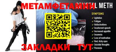 соль курить ск Обь