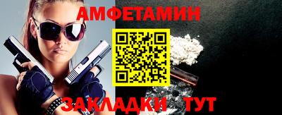 соль курить ск Обь