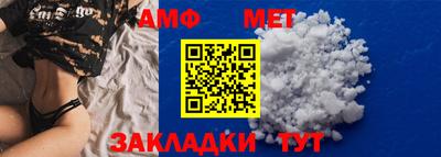 соль курить ск Обь