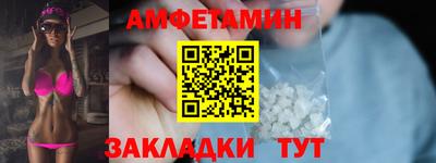 соль курить ск Обь