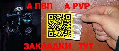 соль курить ск Обь