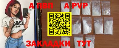 кокаин премиум Обнинск