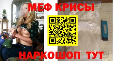 кокаин премиум Обнинск