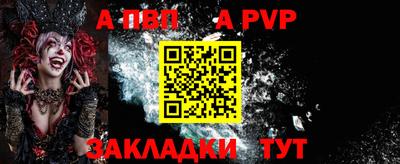 кокаин премиум Обнинск