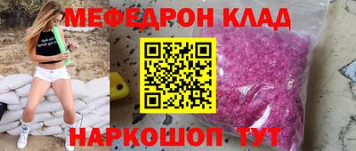 кокаин премиум Обнинск