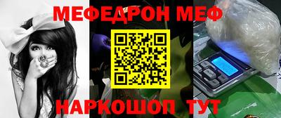 соль курить ск Обь