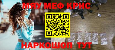mdma Нягань