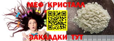 соль курить ск Обь