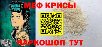 кокаин премиум Обнинск