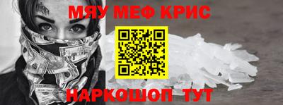 соль курить ск Обь