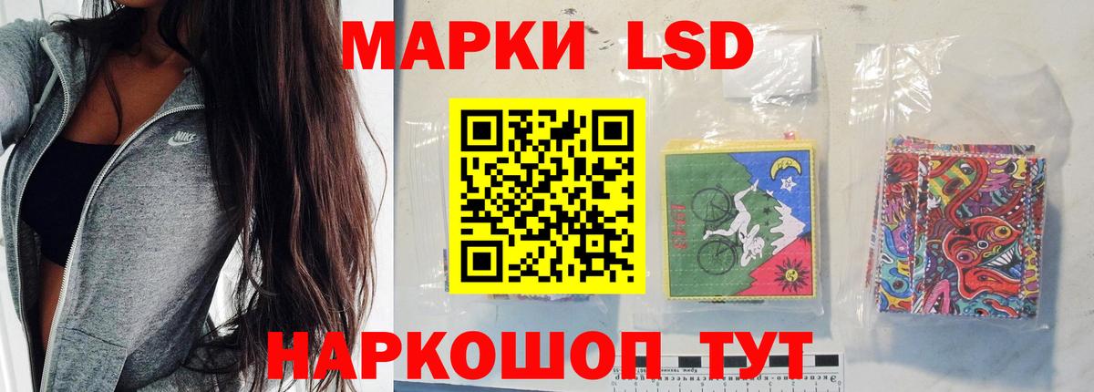 Отрадный  LSD-25 экстази  ЛСД экстази ecstasy  Вход с VPN  МЕГА ONION  Лсд 25 экстази кислота 