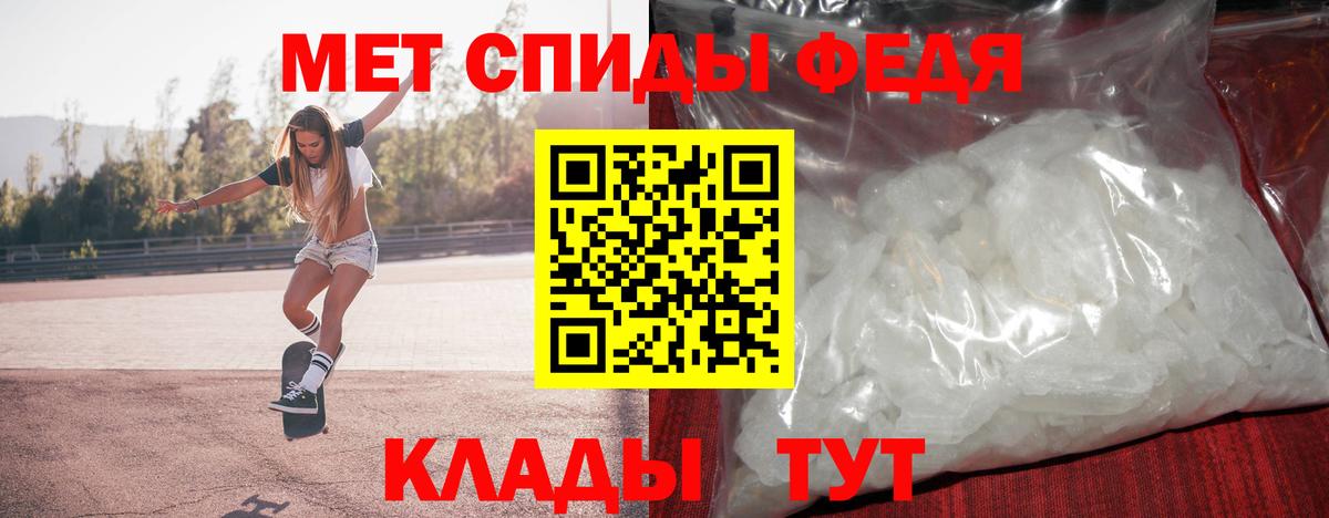 МЕТАМФЕТАМИН витя  Вход с VPN  МЕТАМФЕТАМИН  МЕТАМФЕТАМИН витя  Отрадный 