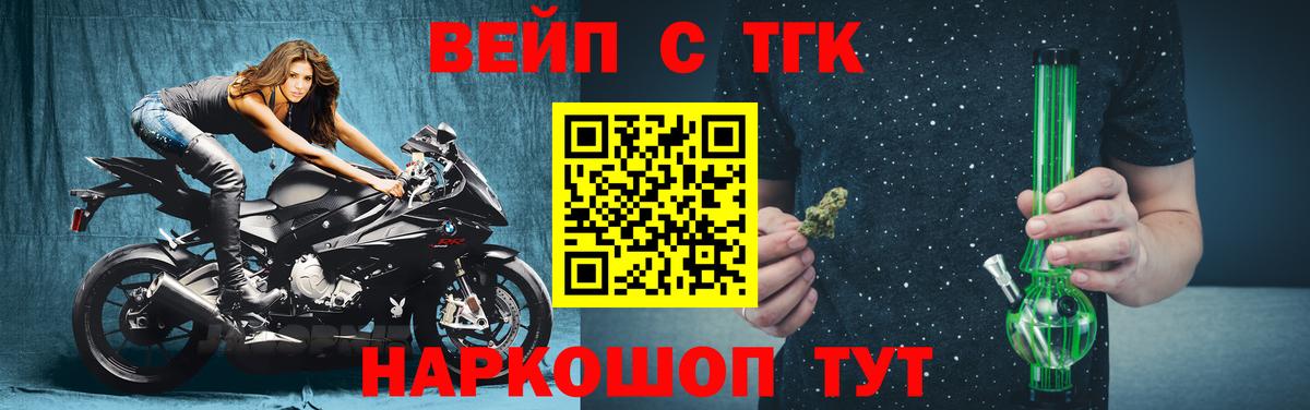 ТГК THC oil  что такое   Отрадный  Вход с VPN  ТГК THC oil 