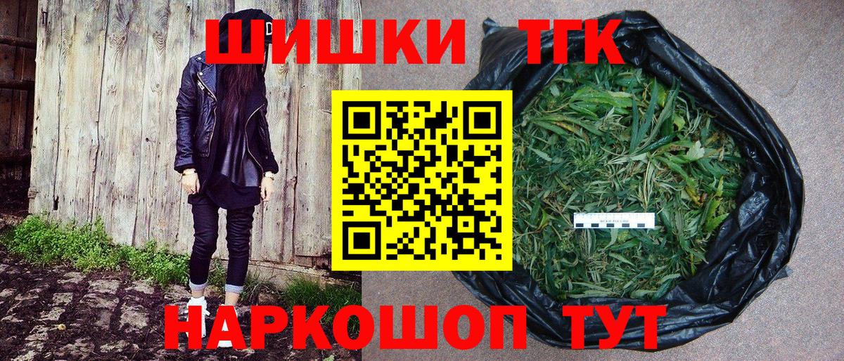 Марихуана тримм Отрадный