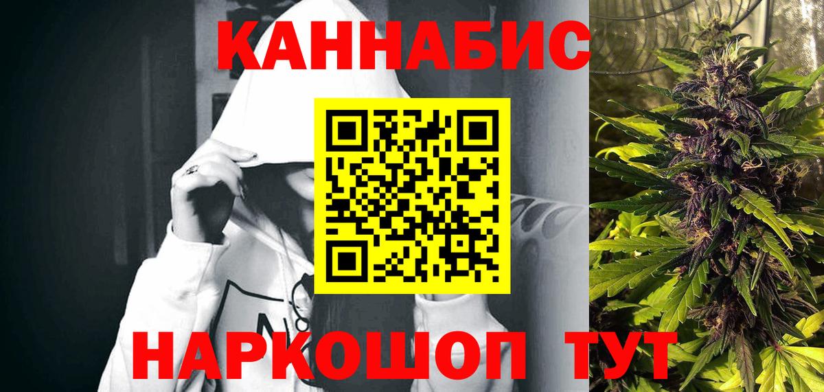 Бошки Шишки  Гашиш  Отрадный  КОКАИН  Меф МЯУ МЯУ   Кокаин  Вход с VPN  LSD-25 